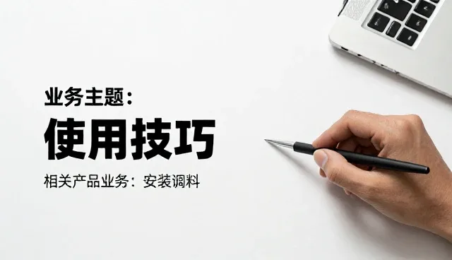 系统适配中的常见问题与应对策略